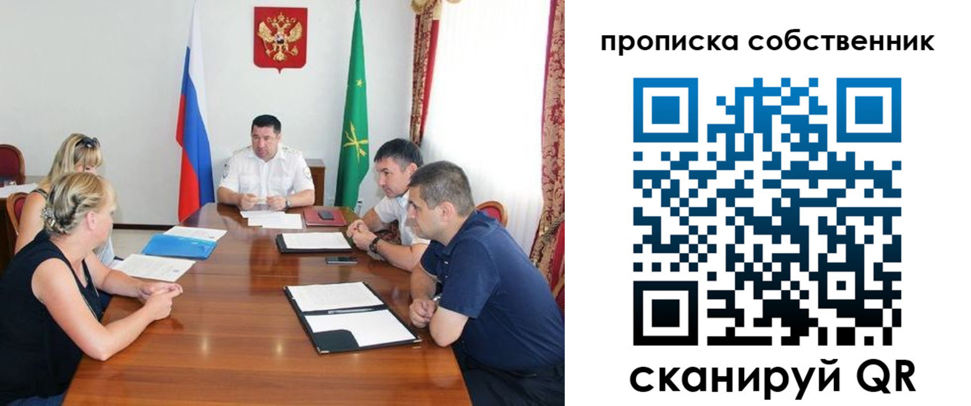 временная прописка в Камбарке
