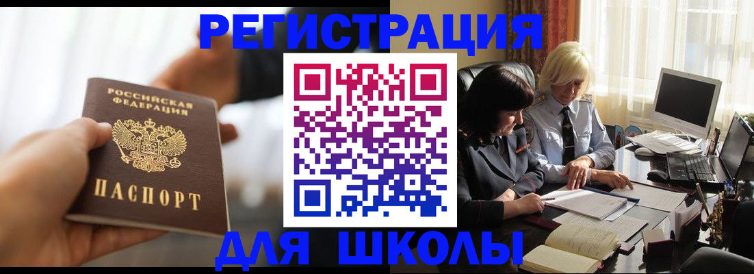 прописка в квартире в Камбарке
