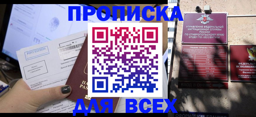пропишу в квартире в Камбарке