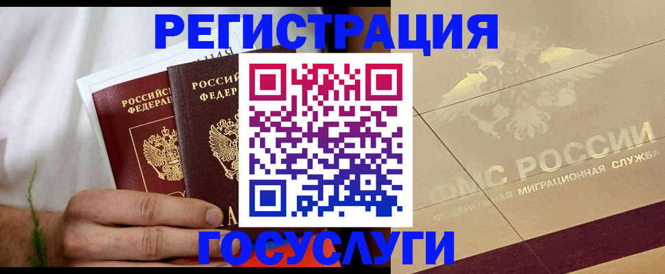 прописка в квартире в Камбарке