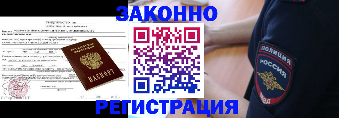 пропишу в квартире в Камбарке