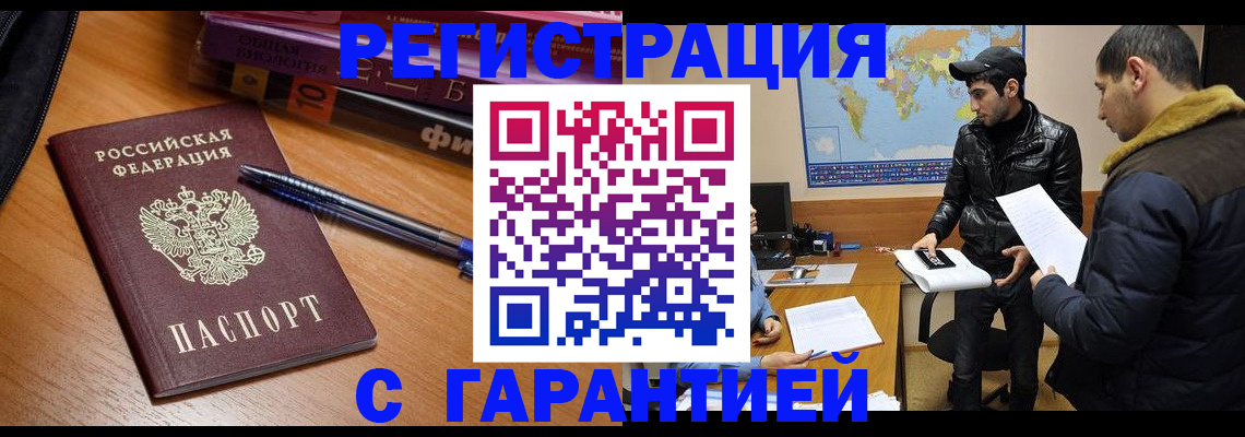 прописка поиск в Камбарке