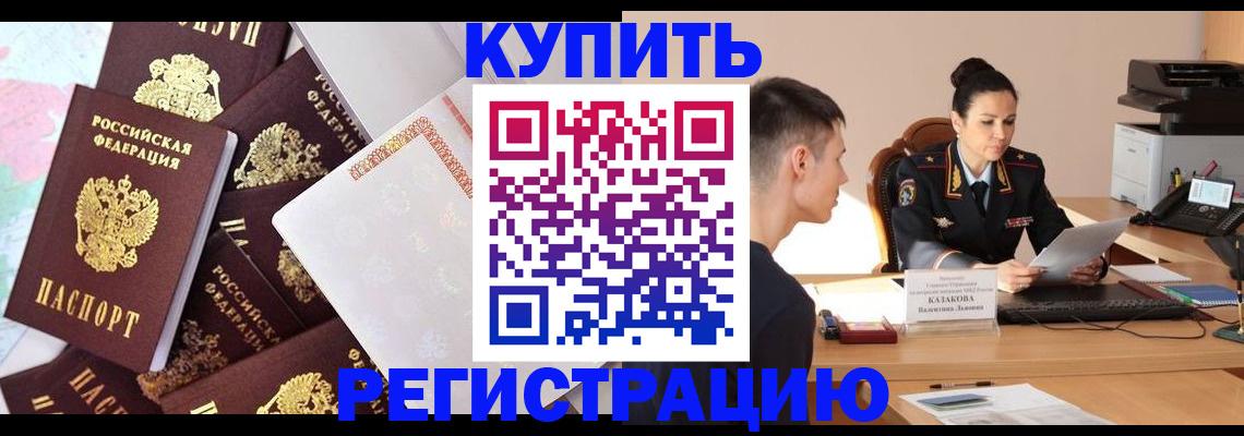 где прописаться в Камбарке